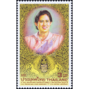 48th birthday of Princess Sirindhorn (MNH)