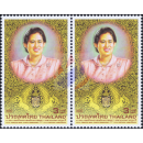 48th birthday of Princess Sirindhorn -PAIR- (MNH)