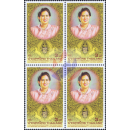 48th birthday of Princess Sirindhorn -BLOCK OF 4- (MNH)