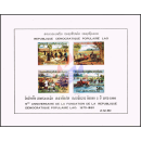 5 Jahre Volksrepublik Laos (86)