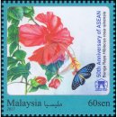 50 Jahre ASEAN: MALAYSIA - Hibiscus rosa-sinensis (**)