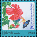 50 Years ASEAN: MALAYSIA - Hibiscus rosa-sinensis