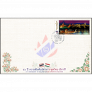 50 years of diplomatic relations with Hungary -FDC(I)-