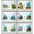 50 years of Europe Stamps (2006) (OFFICIAL ISSUE)