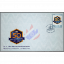 50th Anniversary of Inter-Asian Philately (F.I.A.P.) -FDC(I)-