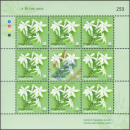 Mali Chalermnarin-Jasminum bhumibolianum Chalermglin -KB(II) SPECIAL SHEET-