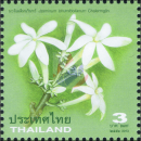 Mali Chalermnarin - Jasminum bhumibolianum Chalermglin (MNH)