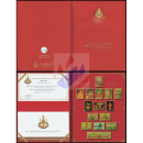 50 Jahre Thronbesteigung v. König Bhumibol -GOLD EDITION-