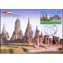 50th Anniversary of Thai-Iranian Diplomatic Relations -MAXIMUM CARD