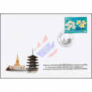 50 years of diplomatic relations with Japan -FDC(I)-