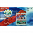 50th anniversary of the founding of the Lao Peoples Republic (293A)