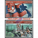 50th anniversary of the founding of the Lao Peoples Republic