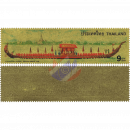 Royal Barge (I): Narai Song Suban King Rama IX -99.97...