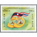 55 Jahre diplomatische Beziehungen mit Thailand