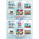 55 years of diplomatic relations with Vietnam (366A-366B) (MNH)
