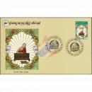 555th Anniversary of Shin Mahar Rahta Tharya Monk Literary Scholar -FDC(I)-