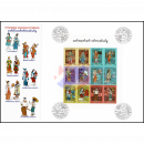 6 Dynastien Kostm & Mode -KB(I) FDC(I)-