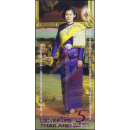 60th Birthday Princess Sirindhorn -IMPERFORATE- (MNH)