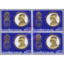 H.M. The King's 60th Birthday Anniversary (I) -BLOCK OF 4- (MNH)