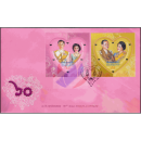 60th Royal Wedding Anniversary -FDC(I)-