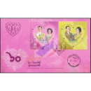 60. Hochzeitstag des Knigspaares -FDC(I)-ISTU(V)-