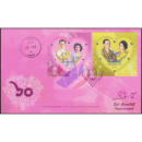 60th Royal Wedding Anniversary -FDC(I)-ITU(II)-