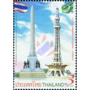 60 Years Diplomatic Relations Thailand - Pakistan
