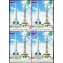 60 Years Diplomatic Relations Thailand - Pakistan -BLOCK OF 4- (MNH)