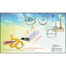 60 Years Diplomatic Relations Thailand - Pakistan -FDC(I)-ISTU-