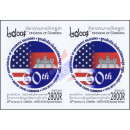60 years of diplomatic relations with the USA -IMPERFORATED PAIR- (MNH)