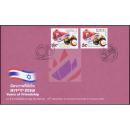 60 Jahre diplomatische Beziehungen zwischen Thailand und Israel -FDC(I)-