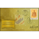 60th Coronation Anniversary of King Bhumibol -FDC(I)-ISTU-