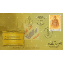 60. Thronjubilum von Knig Bhumibol Aduljadeh -FDC(I)-ISTU-