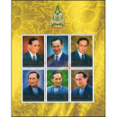 60. Thronjubilum von Knig Bhumibol (I) (197