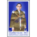 60. Thronjubilum von Knig Bhumibol (II)