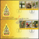 60. Thronjubiläum von König Bhumibol (III) -FDC(I)-