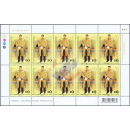 65th birthday of King Vajiralongkorn -KB(I)- (MNH)