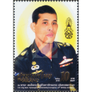 66. Geburtstag König Vajiralongkorn