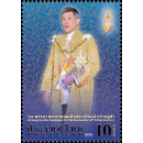 68. Geburtstag König Vajiralongkorn (**)