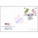 70 years of diplomatic relations with Japan -FDC(I)-