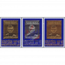 72nd Birthday King Bhumibol Adulyadej (IV) (MNH)