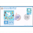 75 years of the UN - Shaping our future together -FDC(I)-