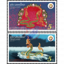 75 years of diplomatic relations with Laos (MNH)