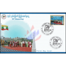 76th Union Day -FDC(I)-