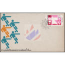 13rd Region Games of Thailand -FDC(II)-I-