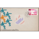 13. Thailndische Sportspiele -FDC(II)-I-