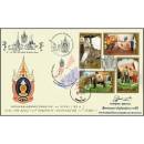 80. Geb. König Bhumibol (III): Der erste weiße Elefant des Königs -FDC(I)-ISSSTU-