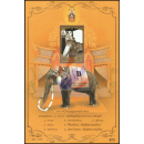 80. Geb. König Bhumibol (III): Der erste weiße Elefant des Königs (217C)
