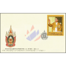 80. Geburtstag von König Bhumibol (I) -FDC(I)-I-