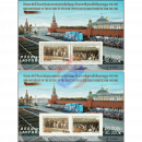 80th anni.o.victory o.t. Soviet people in the Patriotic War 41-45 (287A-B) (MNH)